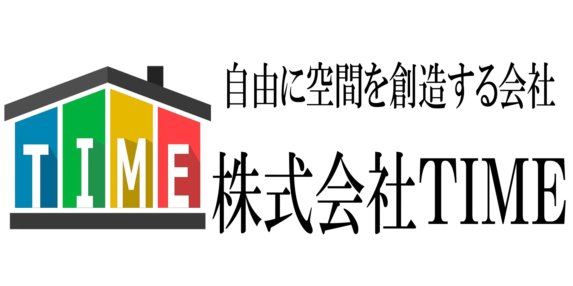 ホームページをリニューアルしました!!